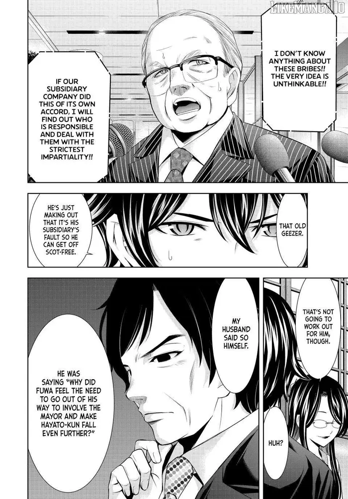 Megami no Café Terrace Chapter 212 image 11_optimized